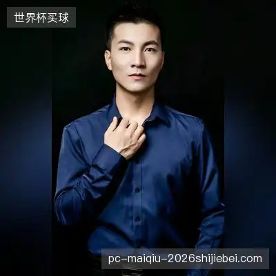 杜德伟