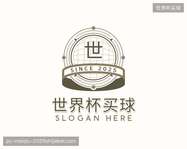 发现世界杯买球中心